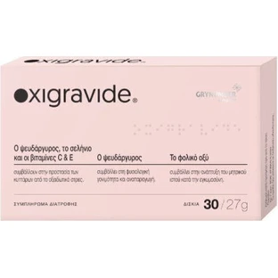 Grynumber Health Oxigravide Dietary Supplement Special 30 tabs