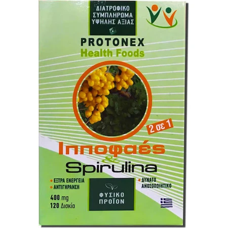 Protonex Spiruline & Argousier 400mg 120 tabs
