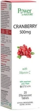 Power Of Nature Cranberry Cranberry with Vitamin C & Stevia 20 slices
