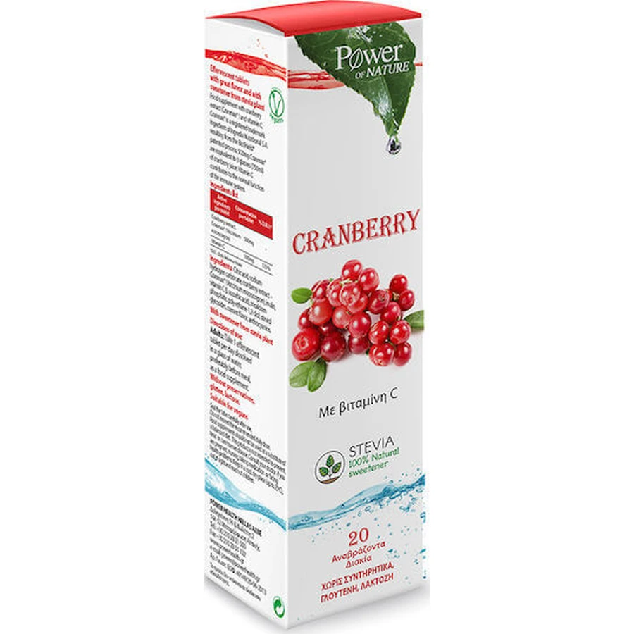 Power Of Nature Canneberge avec Vitamine C et Stevia 20 tranches