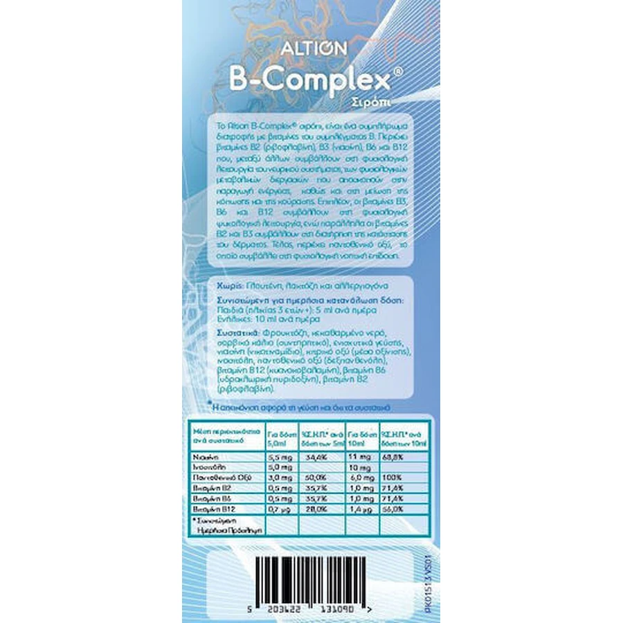 Altion B-Complex Vitamin Syrup for Energy, Immune & Nervous System Strengthening Vanilla Cream 150ml