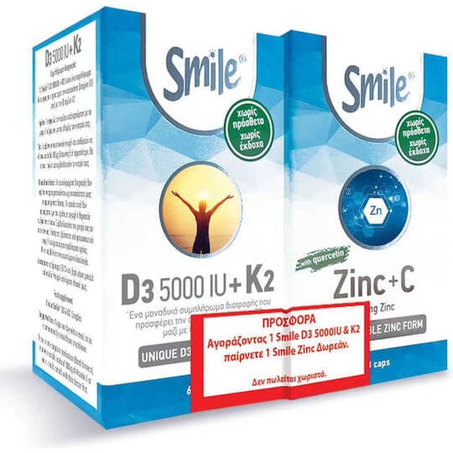 AM Health Vitamine D3 & K2 D3 5000 IU + K2 & Zink + C voor versterking immuunsysteem & schapengezondheid