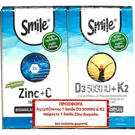 AM Health Vitamine D3 & K2 D3 5000 IU + K2 & Zink + C voor versterking immuunsysteem & schapengezondheid