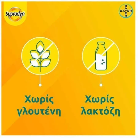 Supradyn Supradyn Energie Multivitamine voor Energie 80mg Energie 15 tabbladen ef