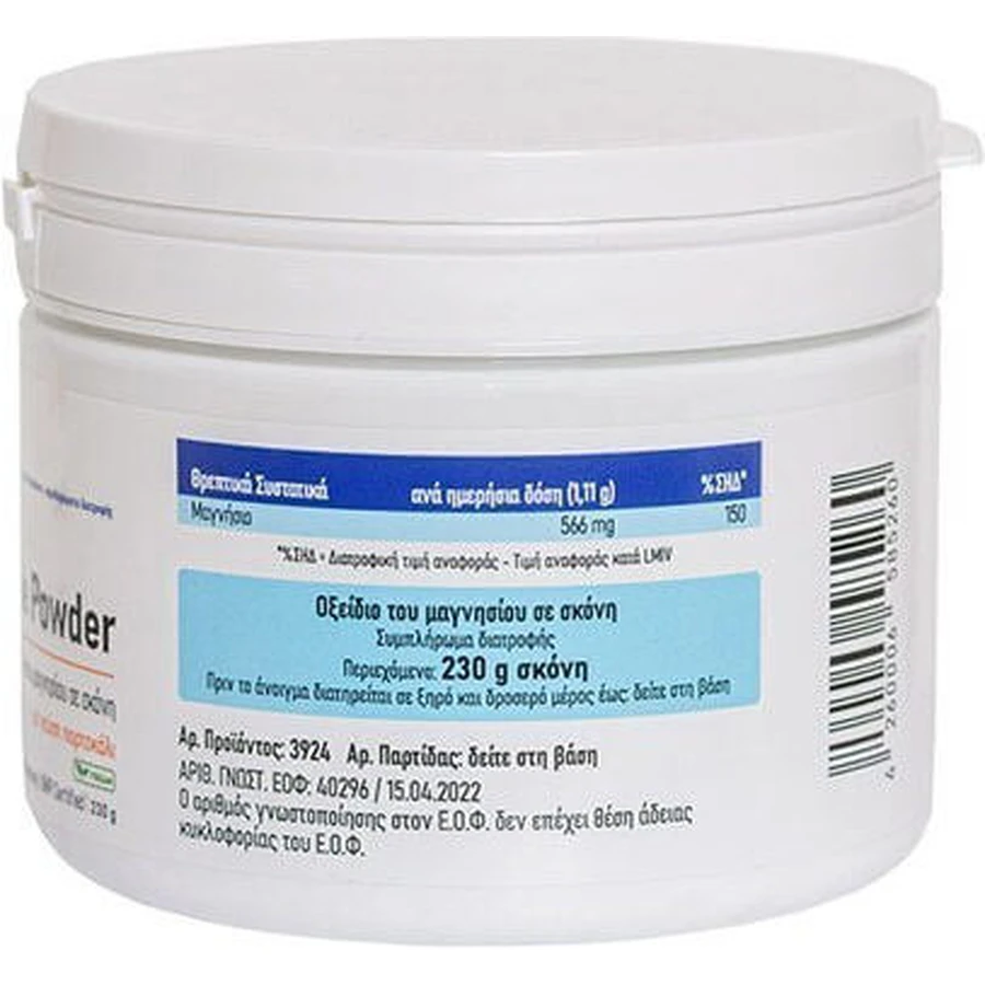 Viogenesis Magnesium-Oxid 230g Orange