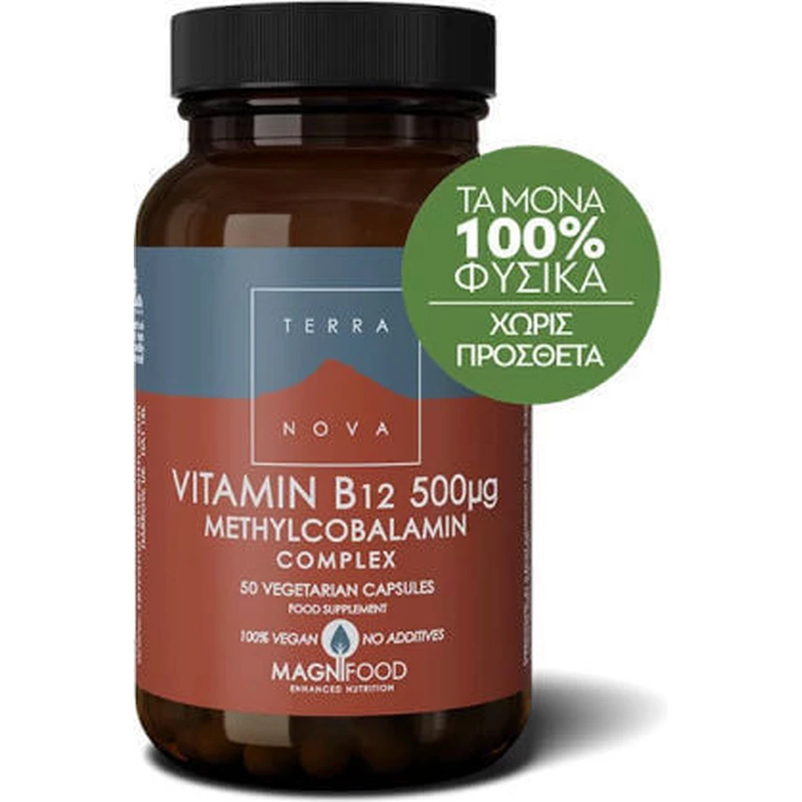 TerraNova Vitamin B12 Methylcobalamin-Komplex Vitamin für die Gesundheit des Nervensystems 500mcg 100 pflanzliche Kapseln