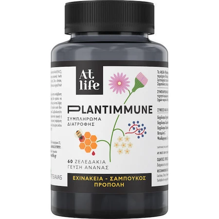 Atlife Vitamin C zur Stärkung des Immunsystems, der Haut und mit antioxidativer Wirkung 60 Geleebonbons