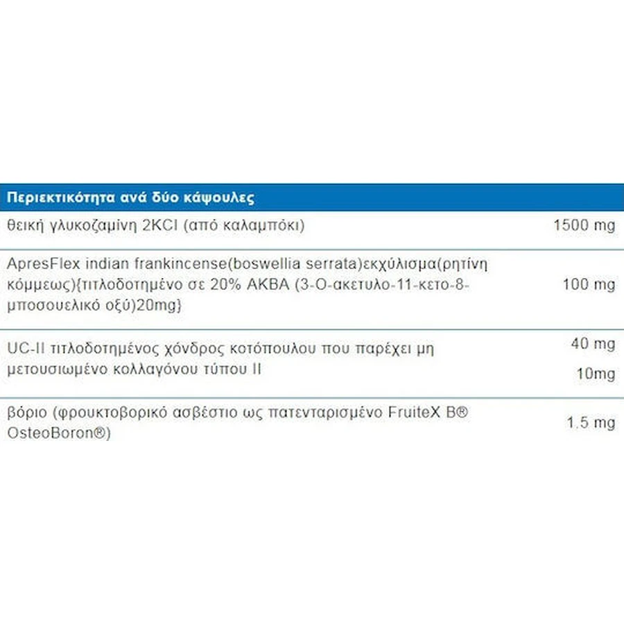 Life Extension ArthroMax ArthroMax Colágeno NT2 Avanzado y ApresFlex Suplemento para la Salud Articular y Ósea 60 cáps.