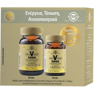 Solgar VM-2000 Multivitamin for Energy, Immune & Nervous System Strengthening 90 Comprimidos