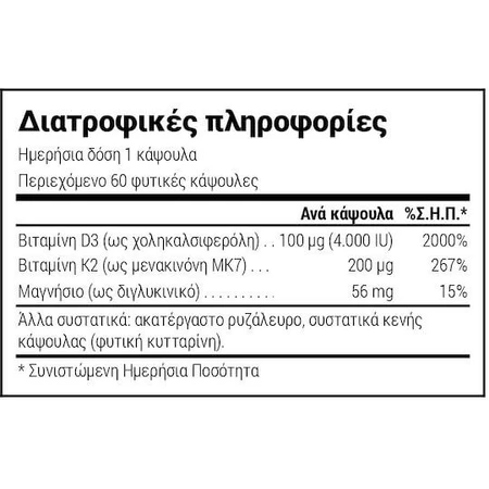 Natural Doctor Complete Complete D3, K2 & Magnesium Vitamine voor Versterking van het Immuunsysteem & Eiergezondheid 60 plantaardige capsules