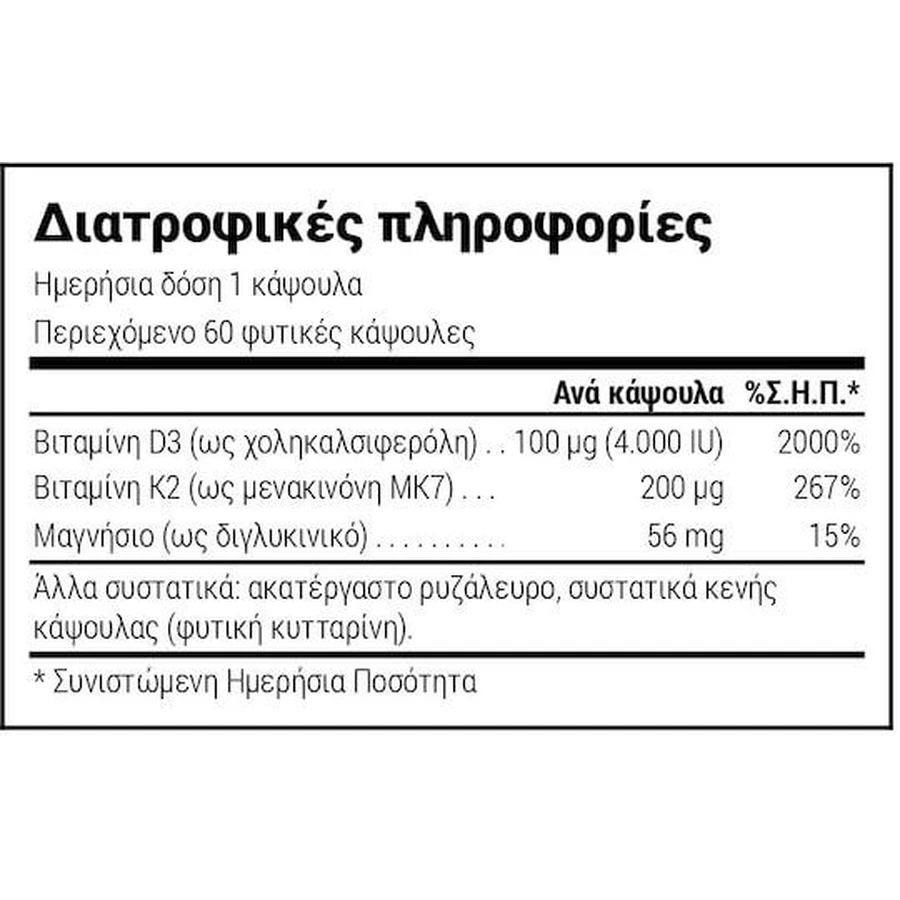 Natural Doctor Complete Complete D3, K2 & Magnesium Vitamine voor Versterking van het Immuunsysteem & Eiergezondheid 60 plantaardige capsules