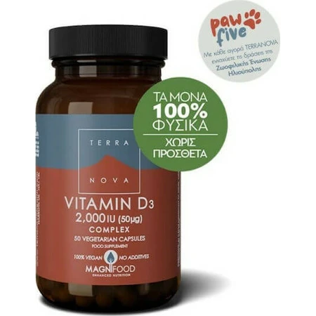 TerraNova Vitamina D3 Complejo vitamínico para el fortalecimiento del sistema inmunológico y la salud de los huevos 2000iu 50 cápsulas vegetales