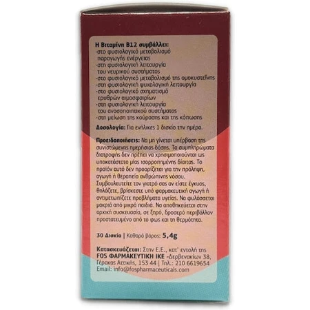 FOS Optima B12 Methylcobalamin Vitamin for Nervous System Health 1000mg 30 Tablets