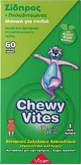 Vican Chewy Chewy Vites Iron and Multivitamins 60 Gummies