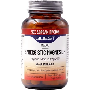 Quest Synergistic Magnesium 150mg met vitamine B6