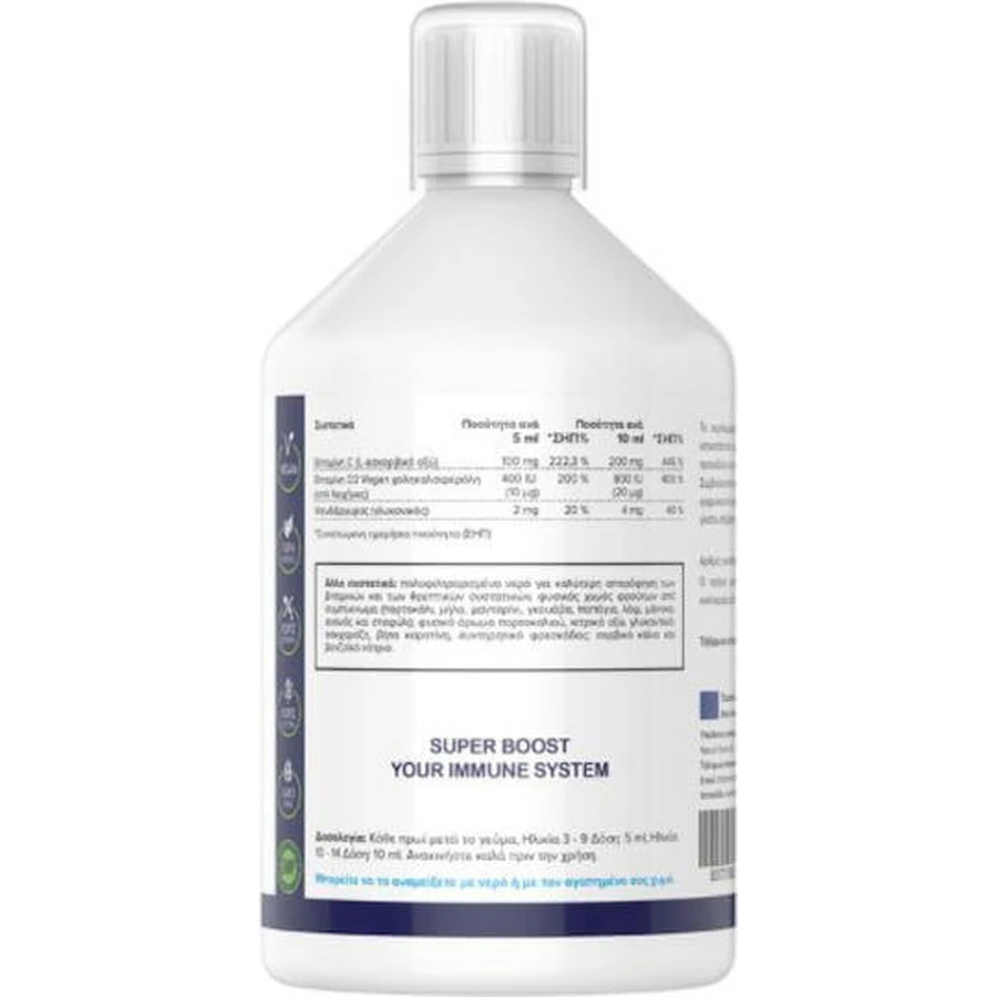 Natural Vitamins Kids Kids C + D3 + Zinc Multivitamin for Energy & Immune Boosting Naranja 500ml
