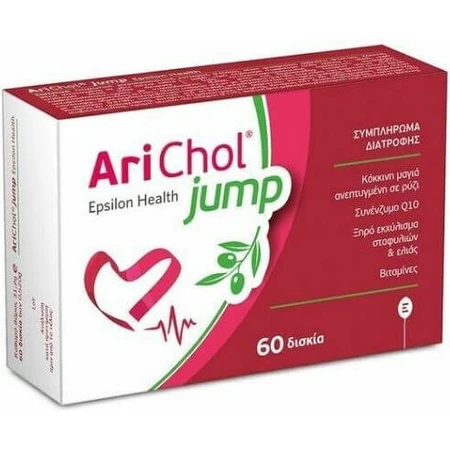 Epsilon Health Arichol Jump Suplemento Dietético Especial 60 comp.