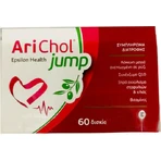 Epsilon Health Arichol Jump Suplemento Dietético Especial 60 comp.