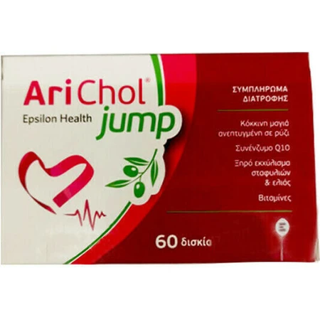 Epsilon Health Arichol Jump Suplemento Dietético Especial 60 comp.