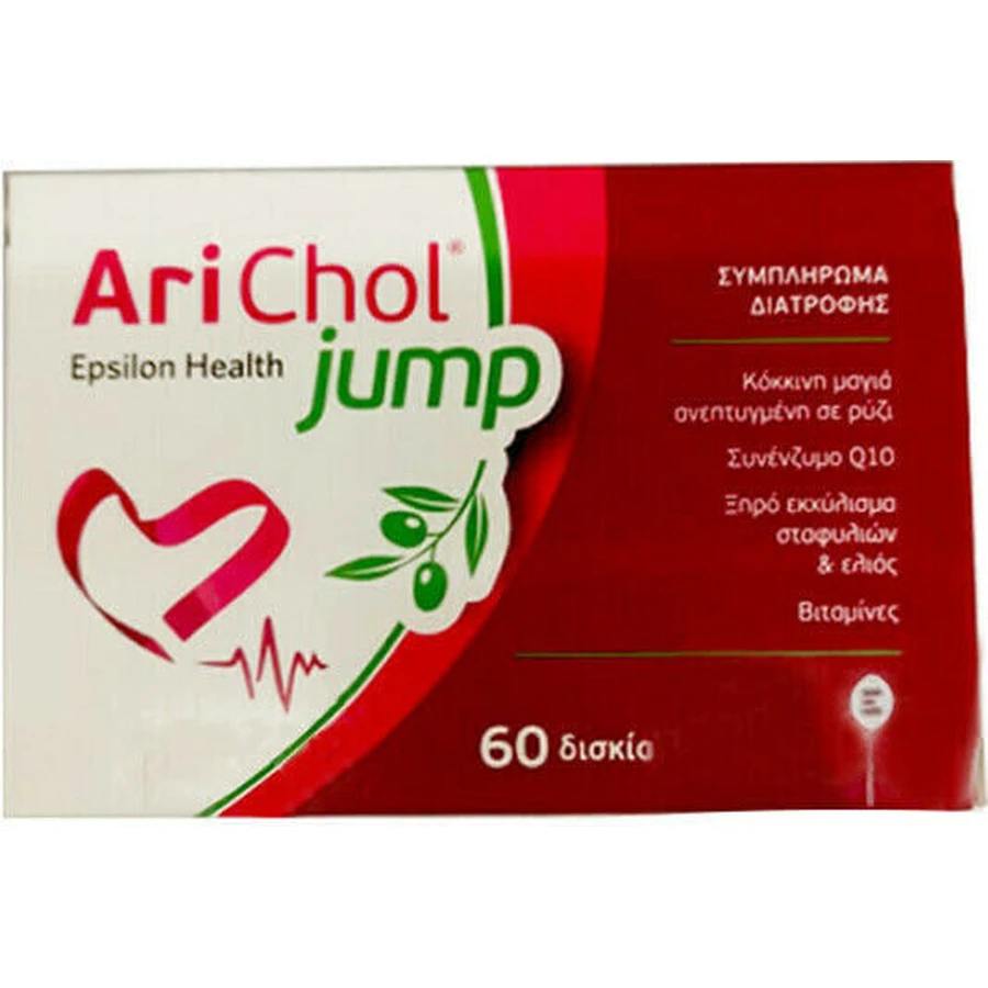 Epsilon Health Arichol Jump Suplemento Dietético Especial 60 comp.