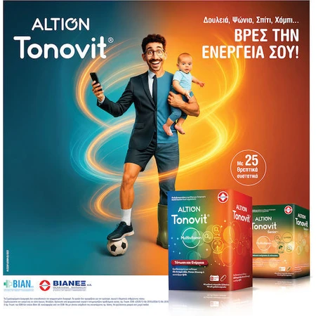 Altion Tonovit Multivitamin Multivitamin Multivitamin for Energy & Immune System Strengthening 40 caps