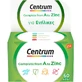 Centrum Complete A-Zinc Multivitamin for Energy & Skin Multivitamin 60 Comprimés