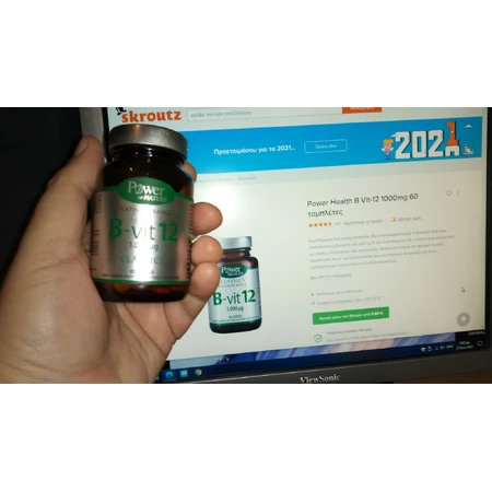 Power Of Nature Gama Platino Vitamina B-Vit12 para la Salud del Sistema Nervioso 1000mg 60 Comprimidos