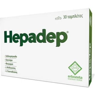 Erbozeta Hepadep Complément alimentaire spécial 30 gélules