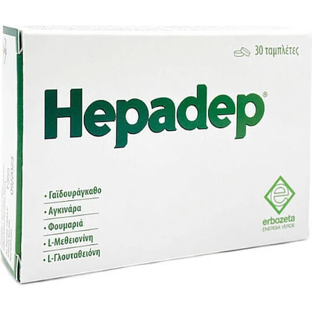 Erbozeta Hepadep Complément alimentaire spécial 30 gélules