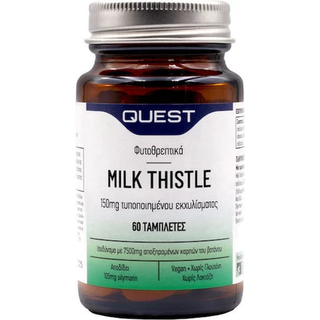 Quest Milk Thistle 150mg 60 files