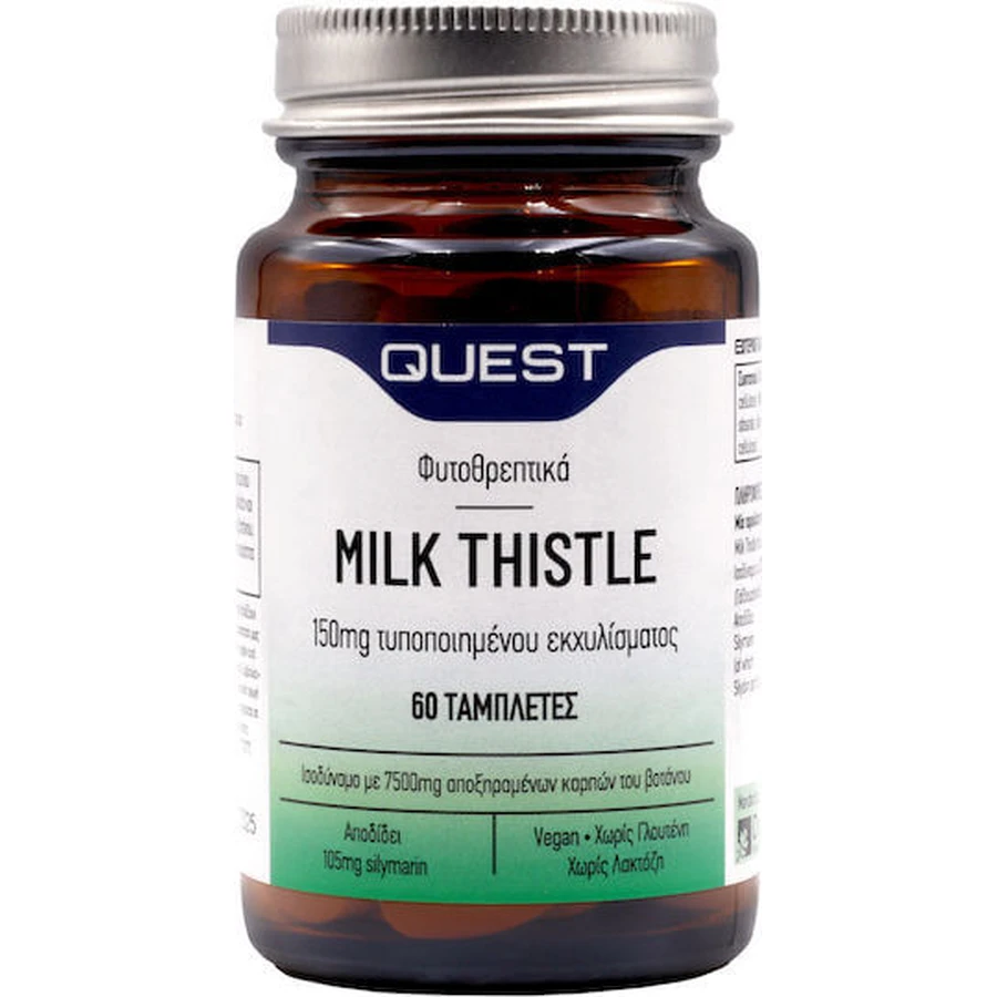 Quest Milk Thistle 150mg 60 files