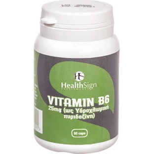 Health Sign Vitamina B6 25 mg (ως P-5-P) 60 comprimidos Vitamina para la salud del sistema nervioso 25mg 60 comprimidos