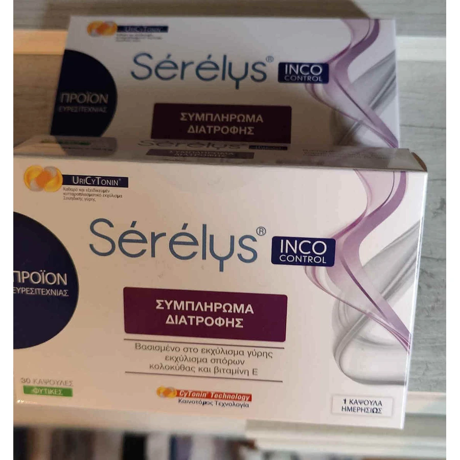 Serelys IncoControl 30 Gemüsekapseln