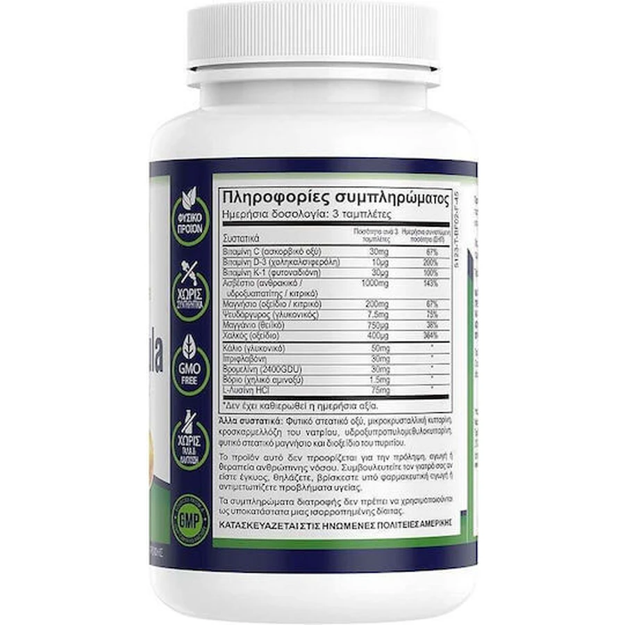 Natürliche Vitamine Osteo Formel Ei Gesundheit Ergänzung 45 Tabs