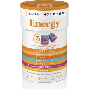 UPSA Energy Multivitamin Multivitaminas para la Energía y el Sistema Nervioso 150iu 48mg 30 x 1 gominolas