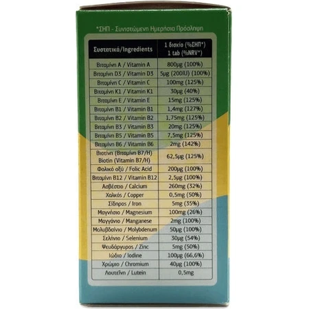 FOS Polyvital 24 Multivitamin for Energy & Immune System Support 30 Tablets