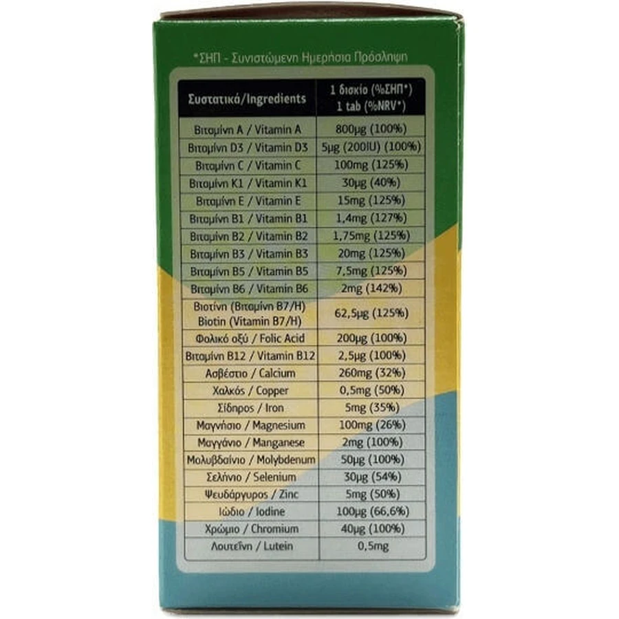 FOS Polyvital 24 Multivitamin for Energy & Immune System Support 30 Tablets