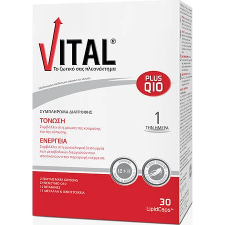 Vital Plus Q10 Multivitamin for Energy & Immune System Support 10mg 30 softgels