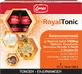 Lanes RoyalTonic RoyalTonic Vitamine voor Versterking van het Immuunsysteem, Huid &amp; Antioxidantwerking 1000mg 100ml