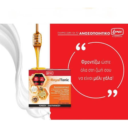 Lanes RoyalTonic RoyalTonic Vitamin zur Stärkung des Immunsystems, der Haut und der antioxidativen Wirkung 1000mg 100ml 100ml
