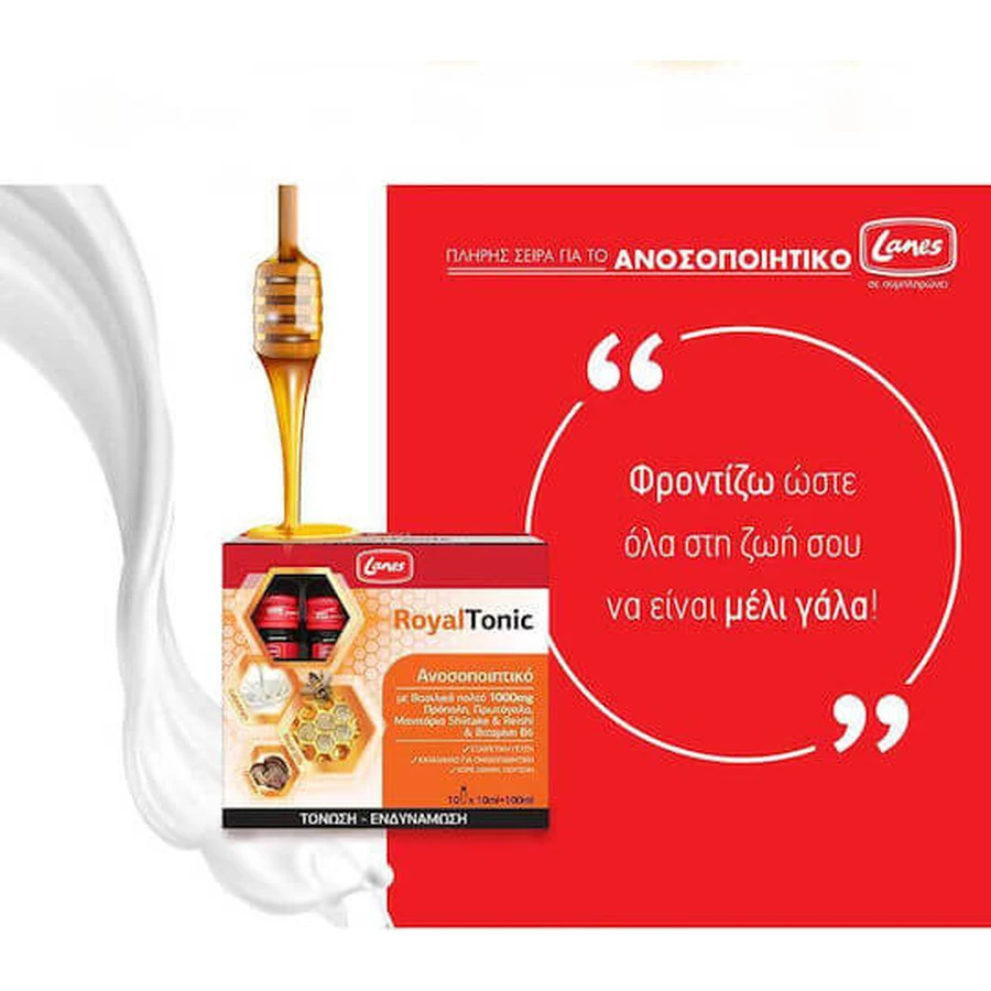 Lanes RoyalTonic RoyalTonic Vitamin zur Stärkung des Immunsystems, der Haut und der antioxidativen Wirkung 1000mg 100ml 100ml