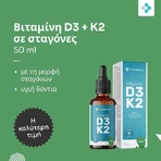 FutuNatura Vitamina D3 + K2 Vitamina para el fortalecimiento del sistema inmunológico y la salud de los huevos 50ml