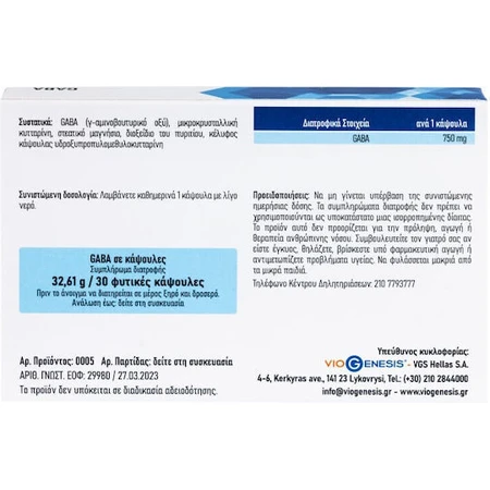 Viogenesis GABA 750mg 30 pflanzliche Kapseln