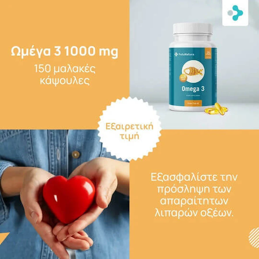FutuNatura Omega 3 Fish Oil 1000mg 150 softgels Unflavoured