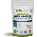 Viologos Organic Whey Protein 80% Organic Whey Protein Gluten Free 500gr