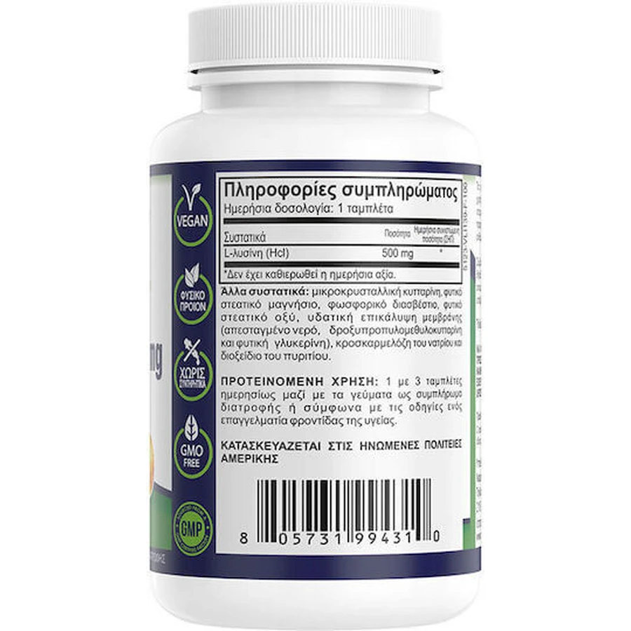 Natural Vitamins L-Lysine 500mg 100 Tablet Unflavoured