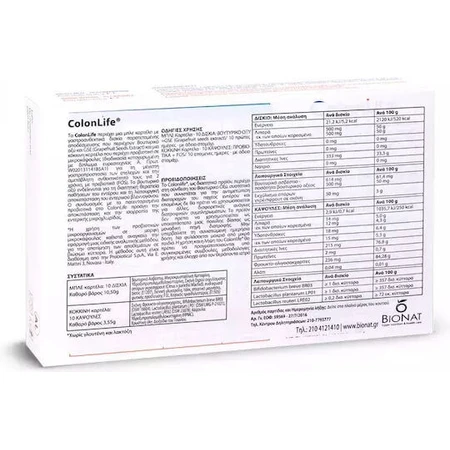 Bionat Colon Life Probiotic 10 tabs 10 caps