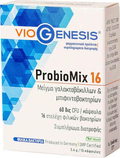 Viogenesis ProbioMix 16 Probiotics 10 caps