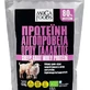 Mega Foods Whey Protein from Goat and Sheep Milk Organic Whey Protein with Natural Flavor 500gr