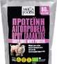 Mega Foods Whey Protein from Goat and Sheep Milk Organic Whey Protein with Natural Flavour 500gr